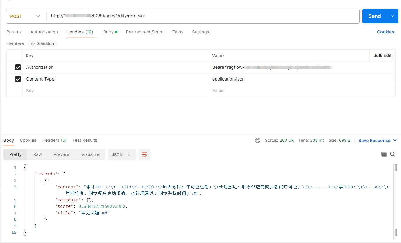 Postman测试对接DifyAPI 1